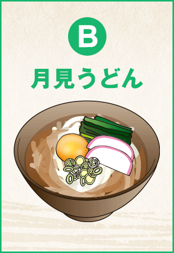 和食編 クイズ プリン体の少ない食事はどっち 高尿酸血症 痛風 三和化学研究所 和食編 クイズ プリン体の少ない食事はどっち 高尿酸血症 痛風 三和化学研究所