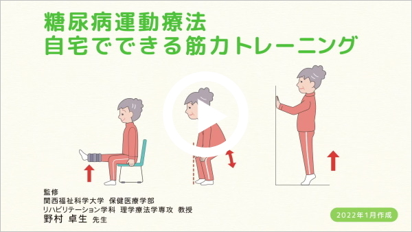 自宅でできる筋力トレーニング