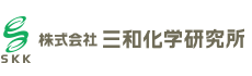 株式会社三和化学研究所